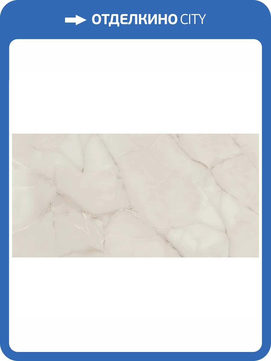 Керамогранит Onlygres Marble XXL 71899 MOGXL2001/PS_NC/80x160x9R/GW Light Grey Полированный 80x160 фото 5