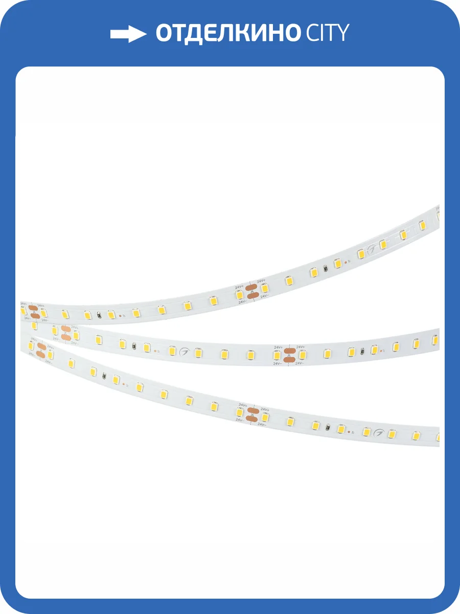 Лента светодиодная Arlight Rt 36207 фото 7