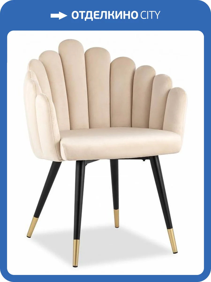 Кресло Stool Group Камелия DC-99011 HLR-04 бежевый фото 8