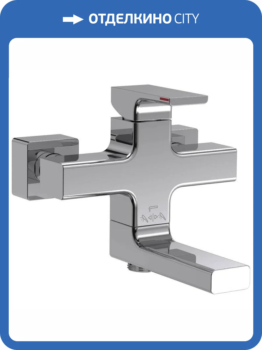 Смеситель для ванны Jacob Delafon Strayt E45370-CP фото 3