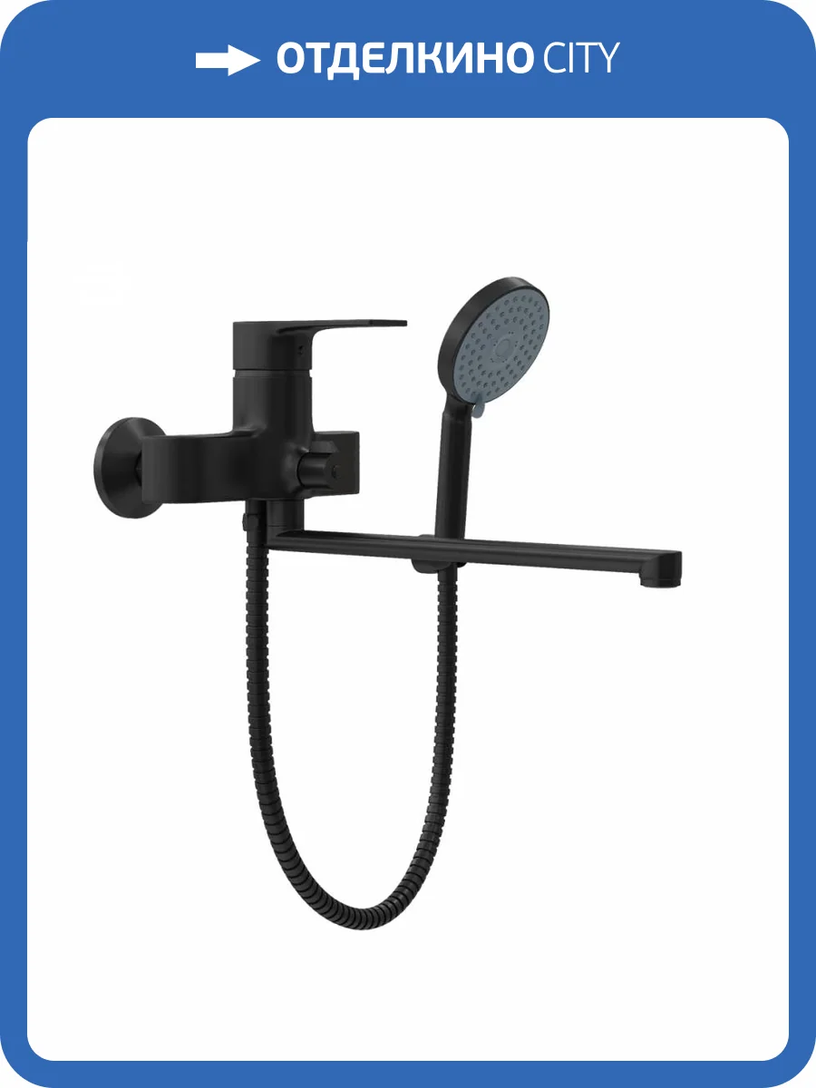 Смеситель для ванны Watersense Amelia W00355 черный матовый фото 5