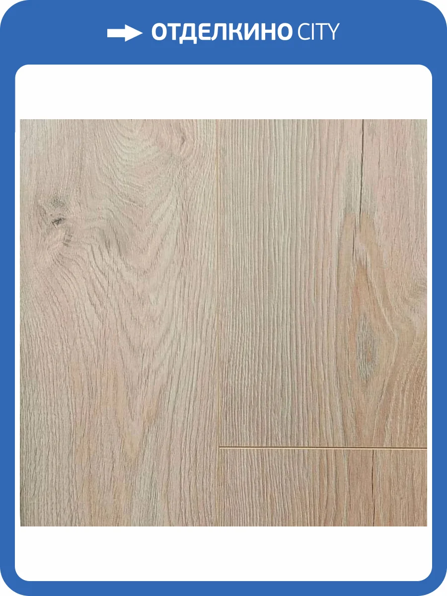 Ламинат Kastamonu Blue 8/33 4V FP732 Дуб Танзания 1380x195 фото 2