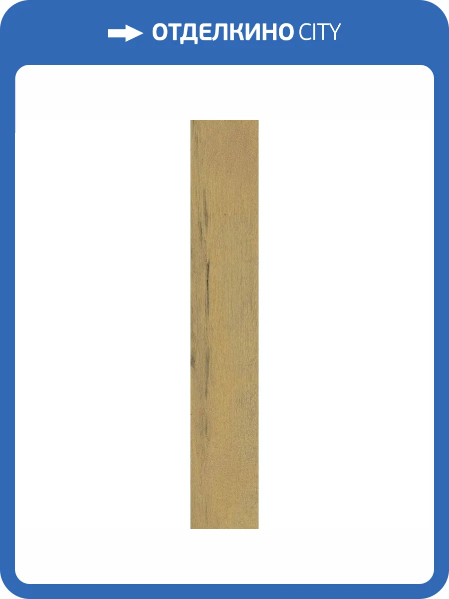 Керамогранит Vitra CraftWood K947903R0001VTEP Медовый Мат R10A 20x120 фото 3