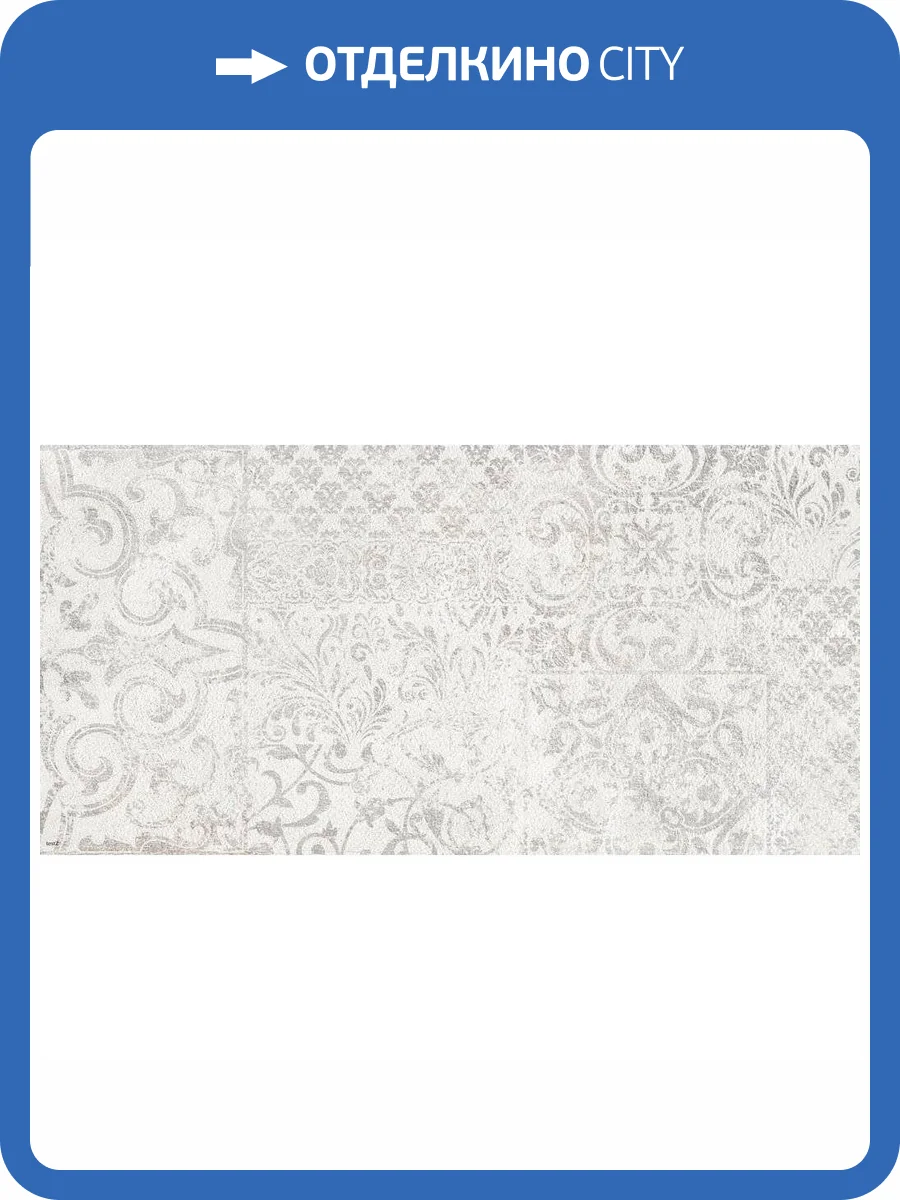 Декор Global Tile Loft GT67VG Тип 3 Серый 25x50 фото 3