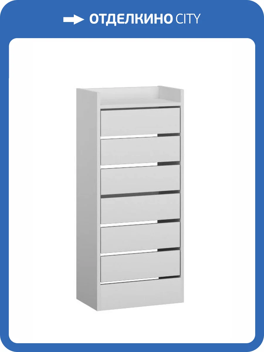 Обувница высокая ТЭКС Ямайка 00-00028731 ЯПТ-1, белый фото 2