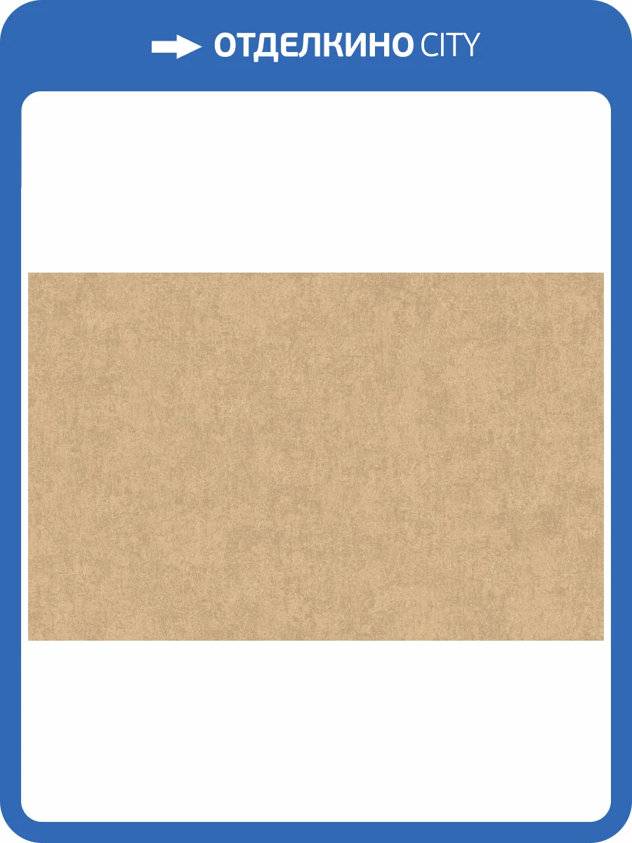 Обои Artsimple Valley ARTS13 004/3 фото 2