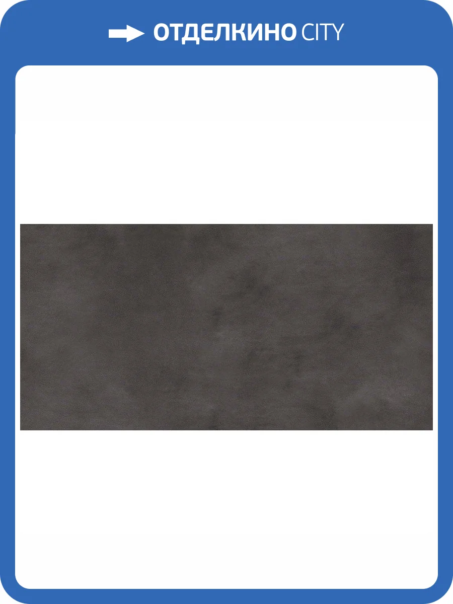 Керамогранит Laminam Calce LAMF009189_IT Nero R10 162x324 фото 5