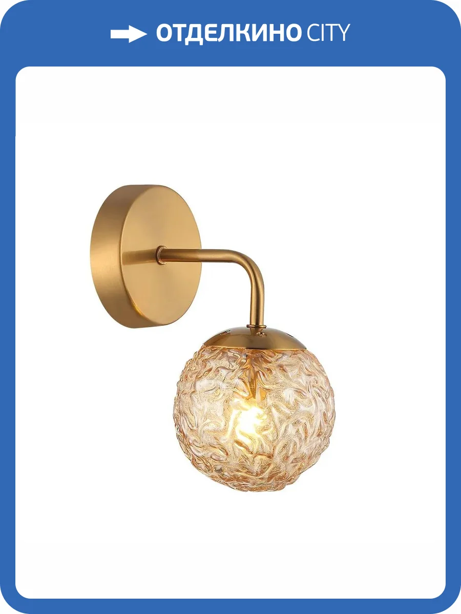 Бра Aployt Ola APL.764.01.01 фото 2