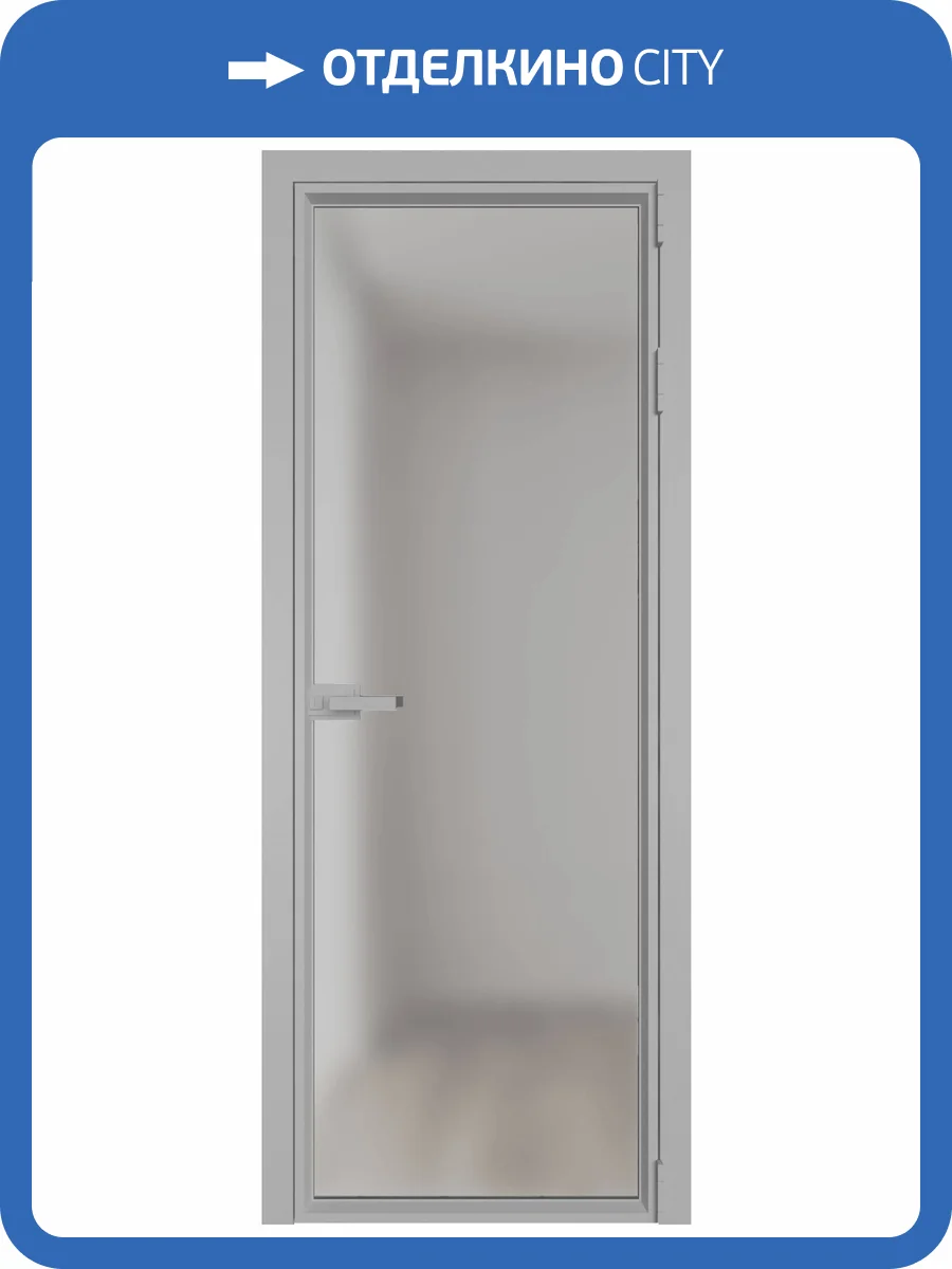 Межкомнатная дверь Profil Doors 1 AV цвет профиля Серебро, стекло безопасное 6 мм матовое 600x2000 фото 2