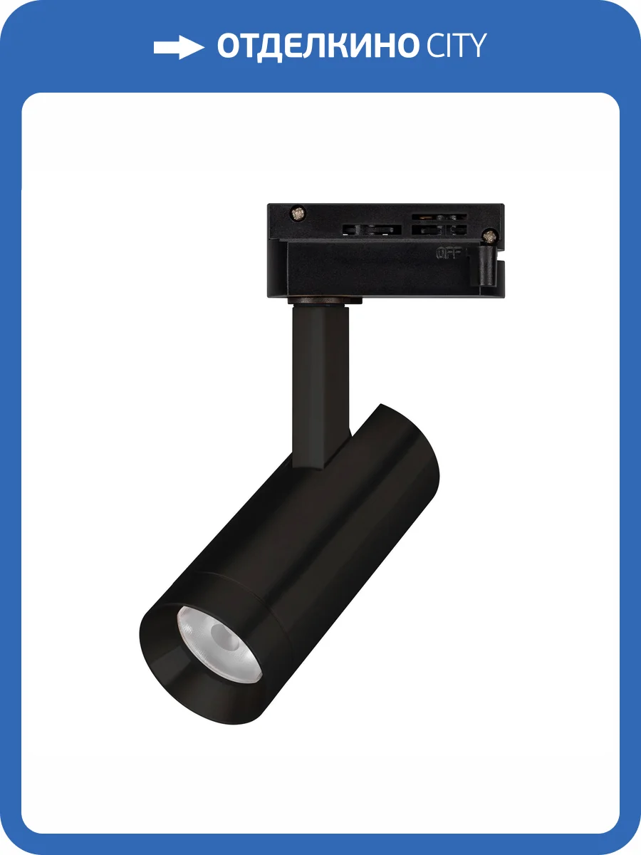 Светильник на штанге Arlight Lgd 042539 фото 5