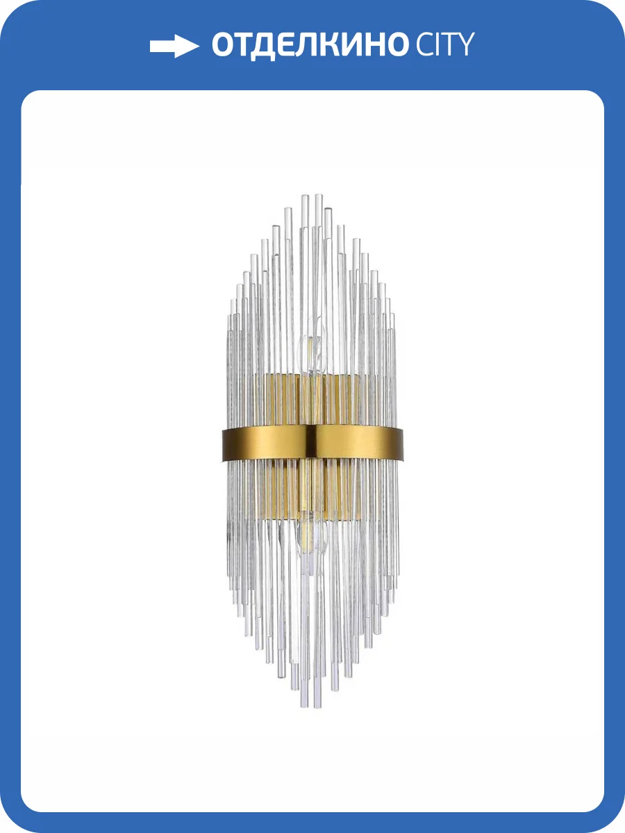 Настенный светильник St Luce Arezzo SL1178.201.02 фото 5