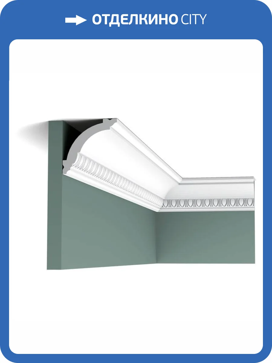 Карниз Orac Decor Axxent CX101 200x7.1x6.9 фото 3