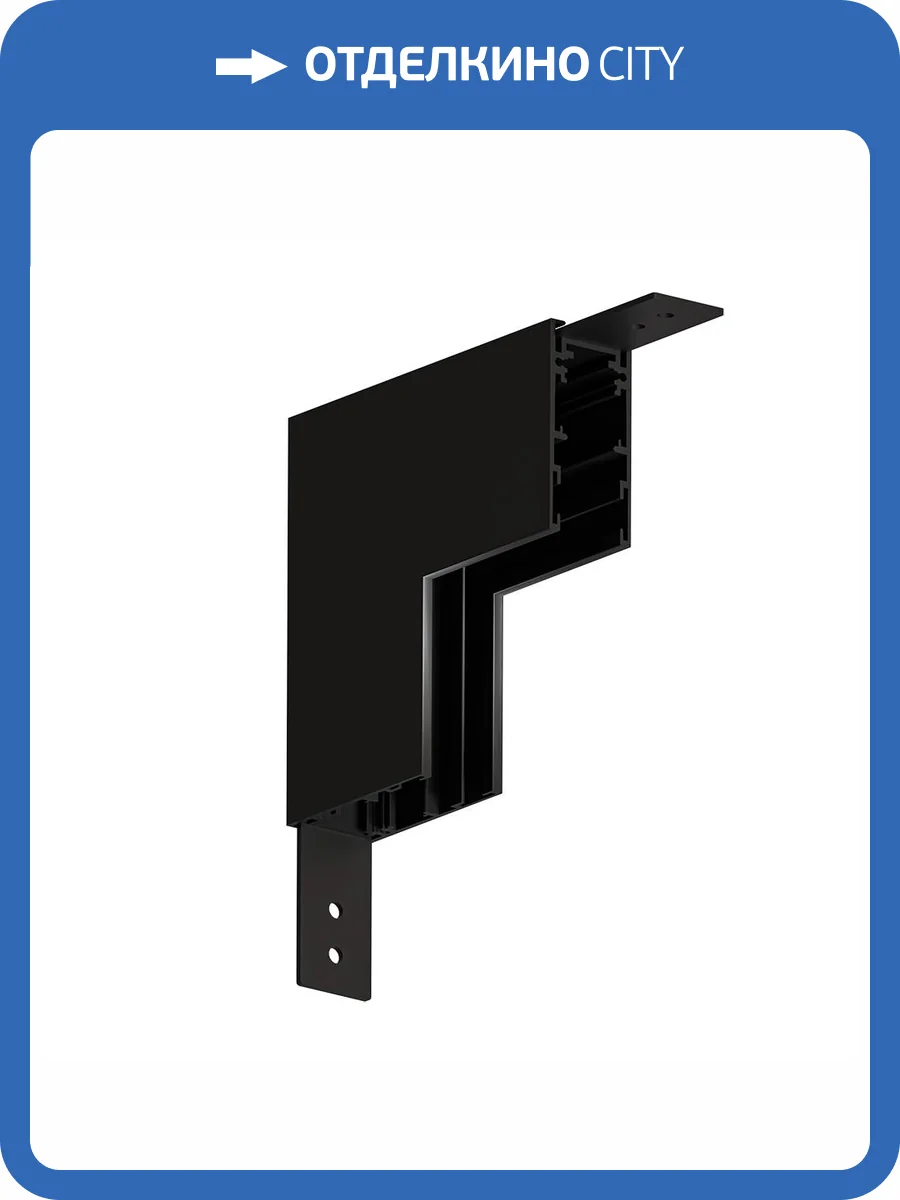 Коннектор L-образный внутренний Arte Lamp Expert-Accessories A590806 фото 2