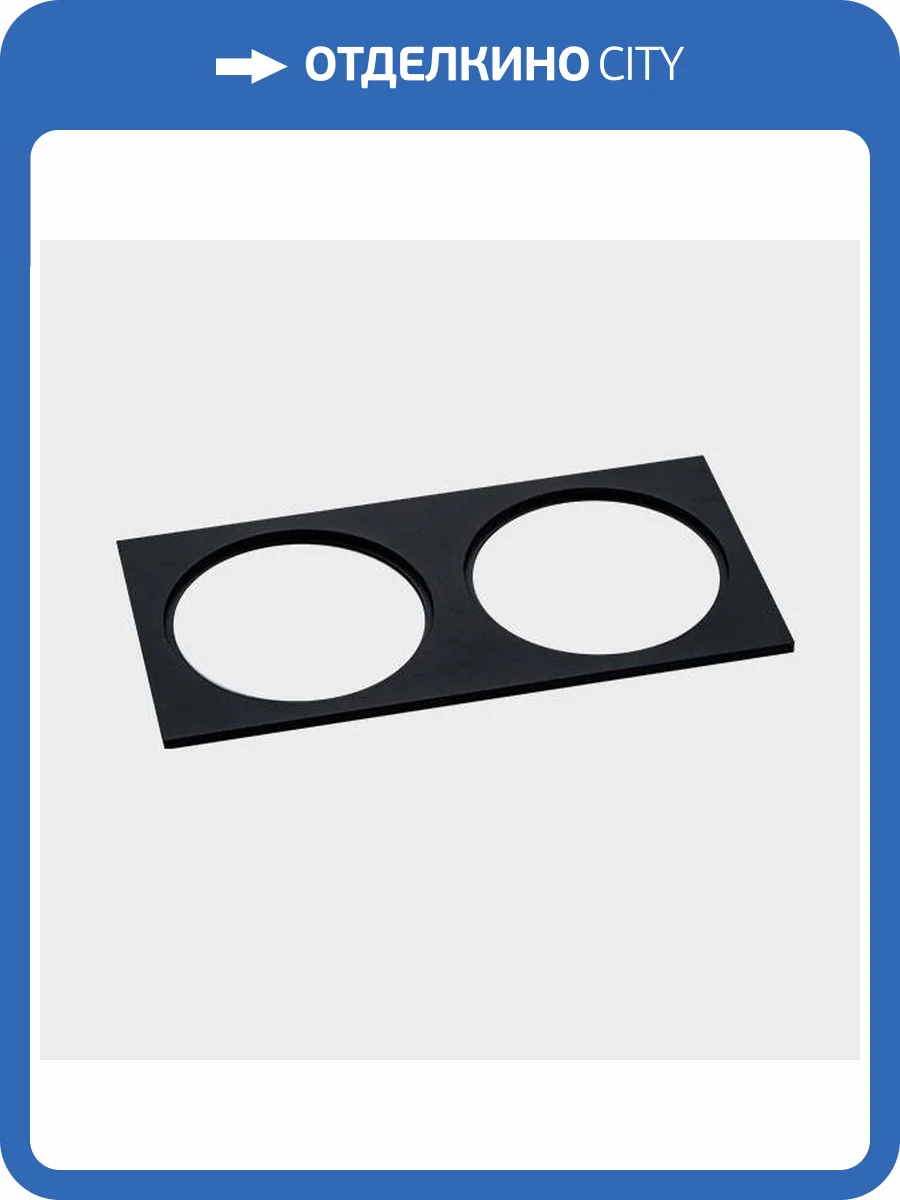 Рамка для светильника Italline M01-1020 black фото 3