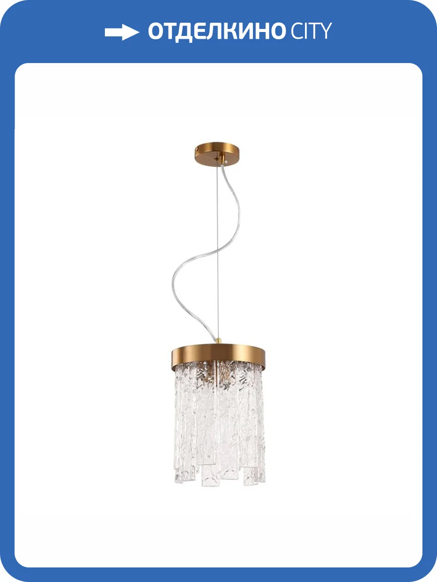 Подвесной светильник Stilfort Frostyle 2155/05/02P фото 4