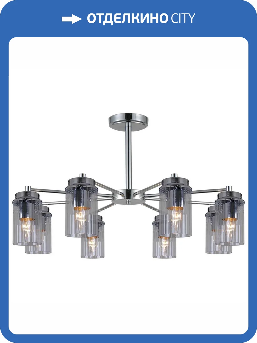 Потолочная люстра Reluce 74663-0.3-08 фото 3
