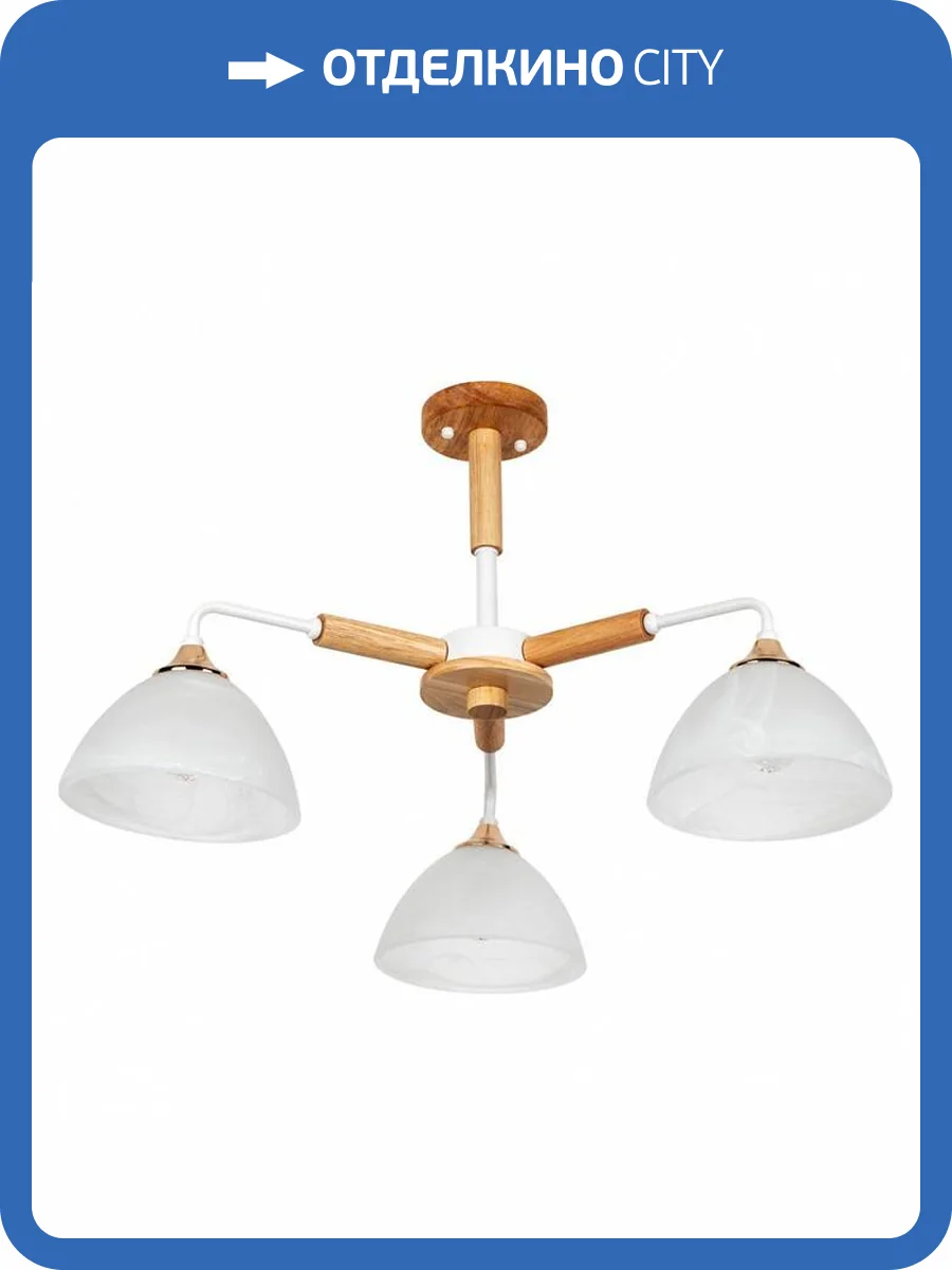 Потолочный светильник Arte Lamp Matthew A5032PL-3BR фото 2