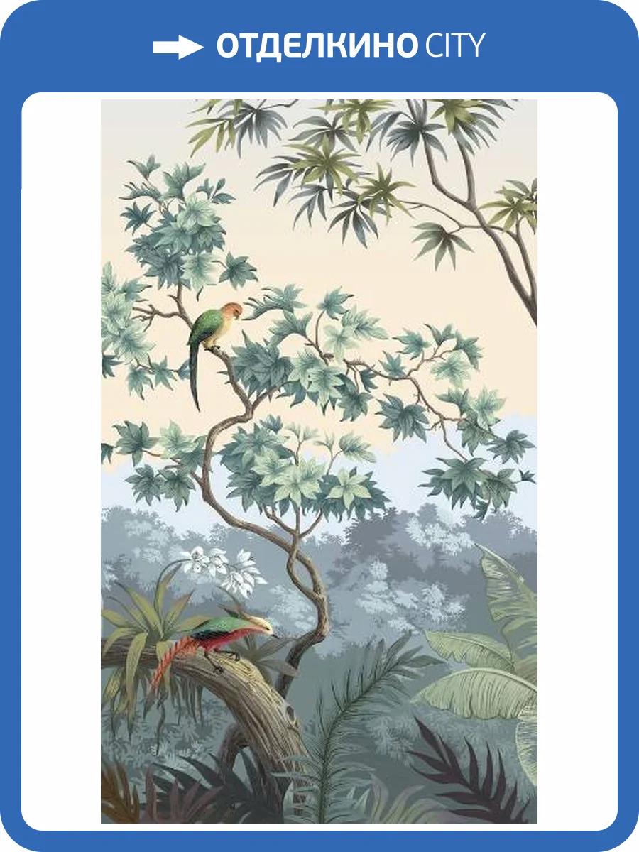 3D Фотообои Artegrafico «Пейзаж с экзотическими птицами» TP-017 песок фото 2