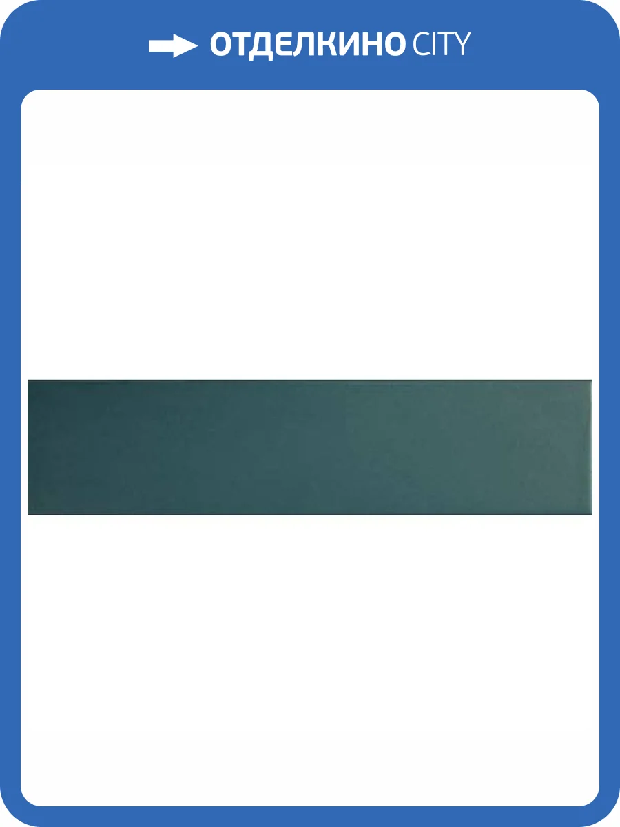 Керамическая плитка WOW Grace 124914 Teal Matt 7.5x30 фото 5