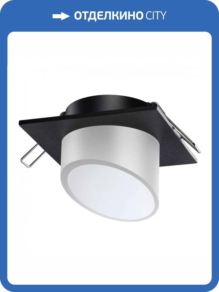 Встраиваемый светильник Novotech Spot 370898 фото 4