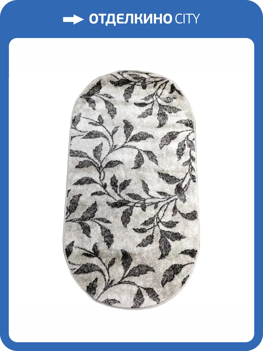Ковер Unicorn Agata 6016/244 овал 0.8x1.5 м фото 2