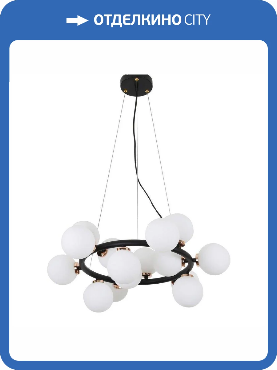 Подвесная люстра Lumina Deco Marsiada LDP 6033-15 BK+GD фото 3