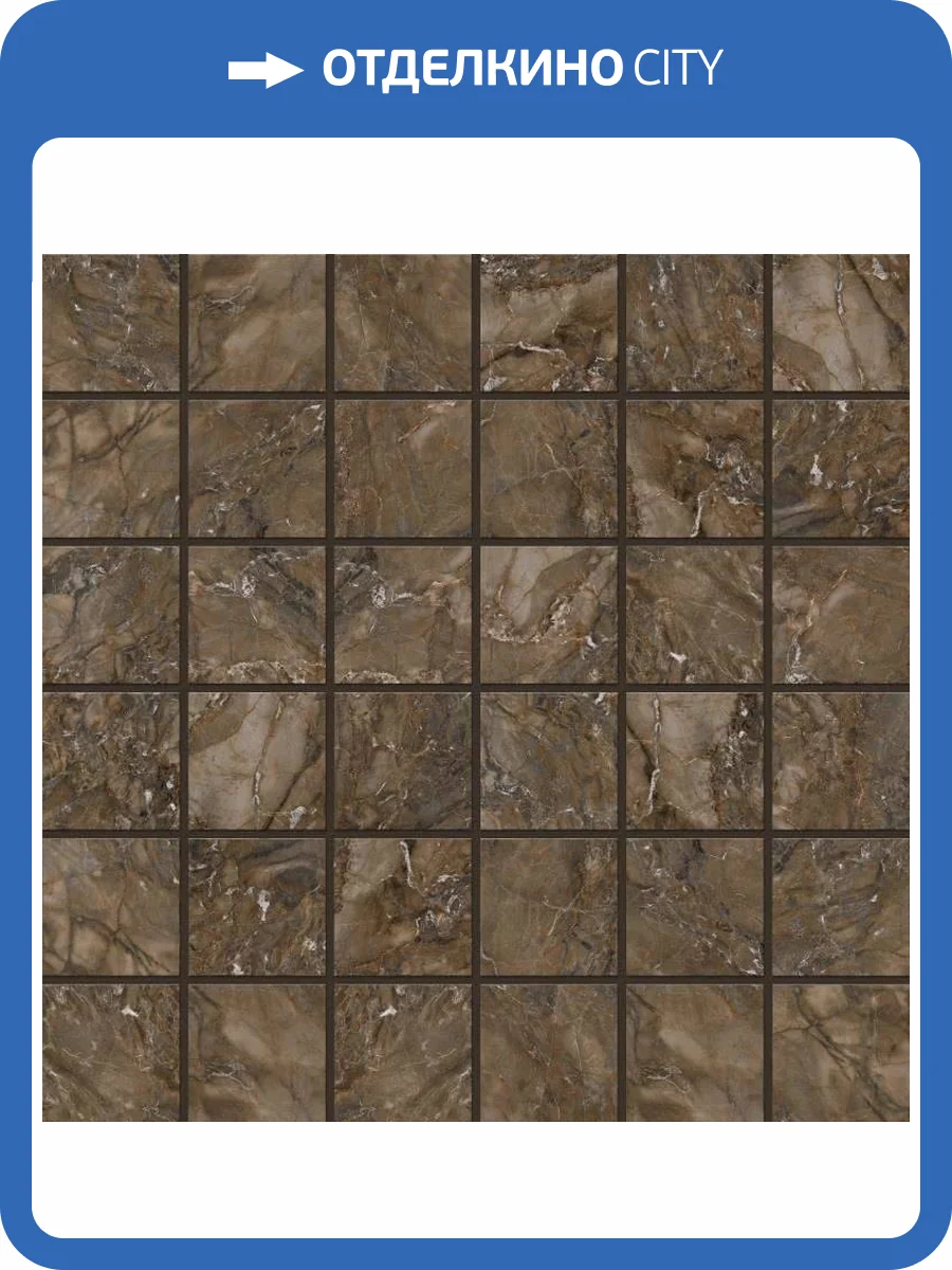 Мозаика Estima Bernini 67336 Mosaic/BR04_NS/30x30/5x5 Dark Brown неполированная (5x5) 30x30 фото 25