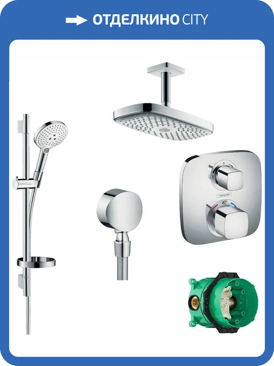 Душевой комплект Hansgrohe Raindance Select E 300 27384400 + 26630400 + 27506000 + 15708000 + 1800180 фото 12