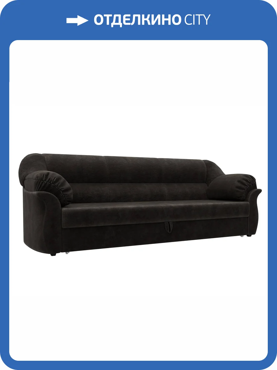 Прямой диван Лига Диванов Карнелла 126539 BRUT 17 коричневый фото 8