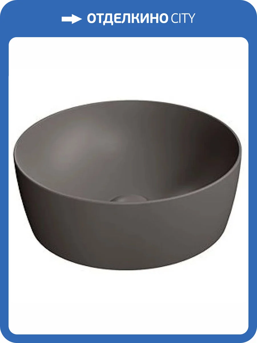 Раковина GSI Nubes 903916 40 см, коричневая матовая фото 4