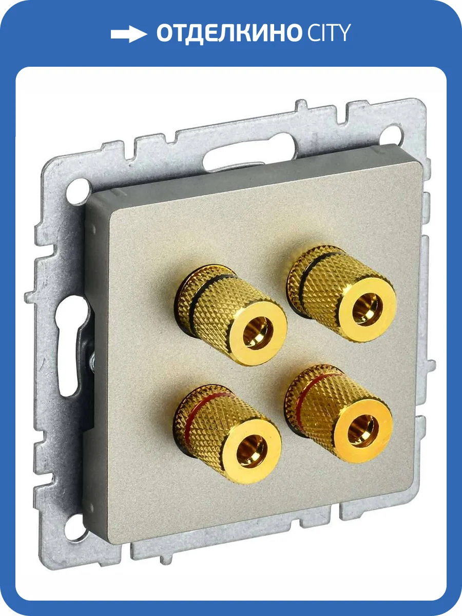Акустическая розетка IEK Brite BR-S40-K37 шампань фото 8