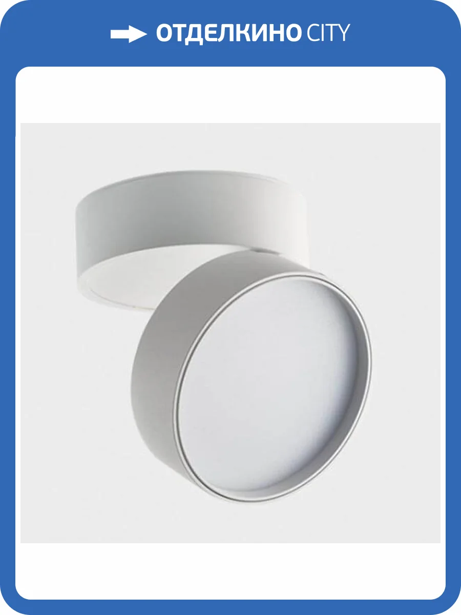 Светодиодный спот Italline M03-008 white фото 4