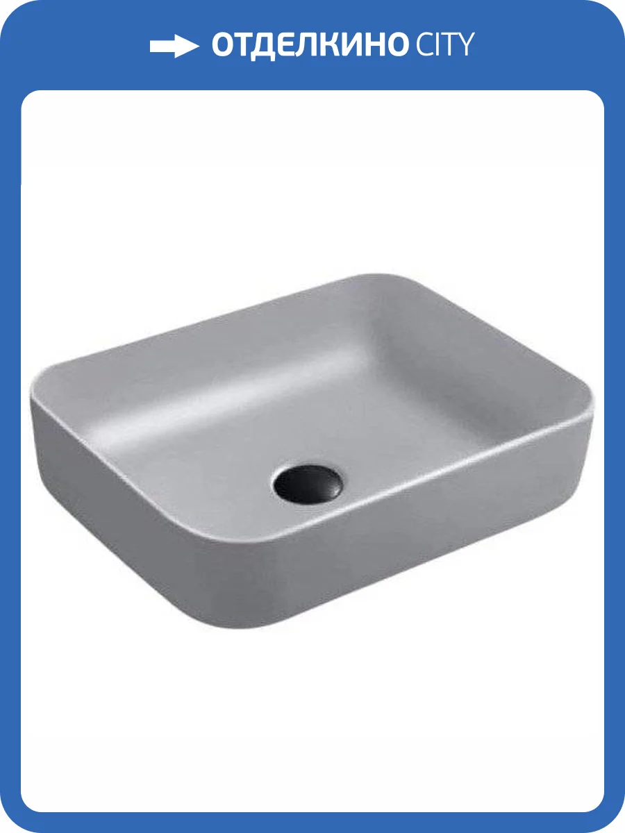 Раковина SantiLine SL-1051MG 50 см, серая матовая фото 3