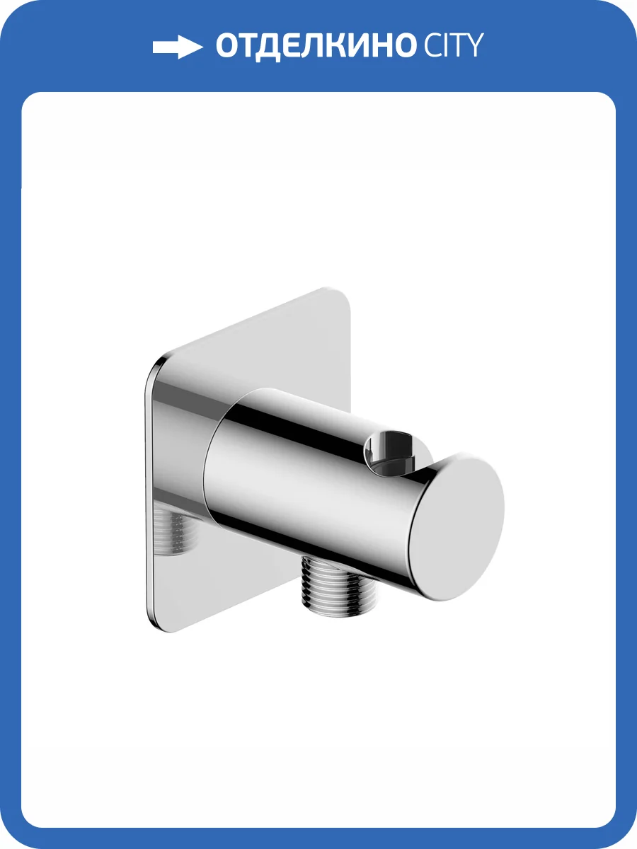 Шланговое подключение Wasserkraft Weida A271 хром фото 3