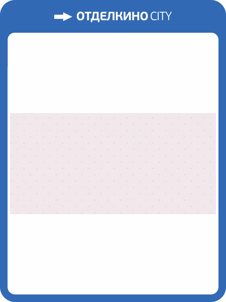 Обои Andrea Rossi Spectrum Box 54454-21 фото 2