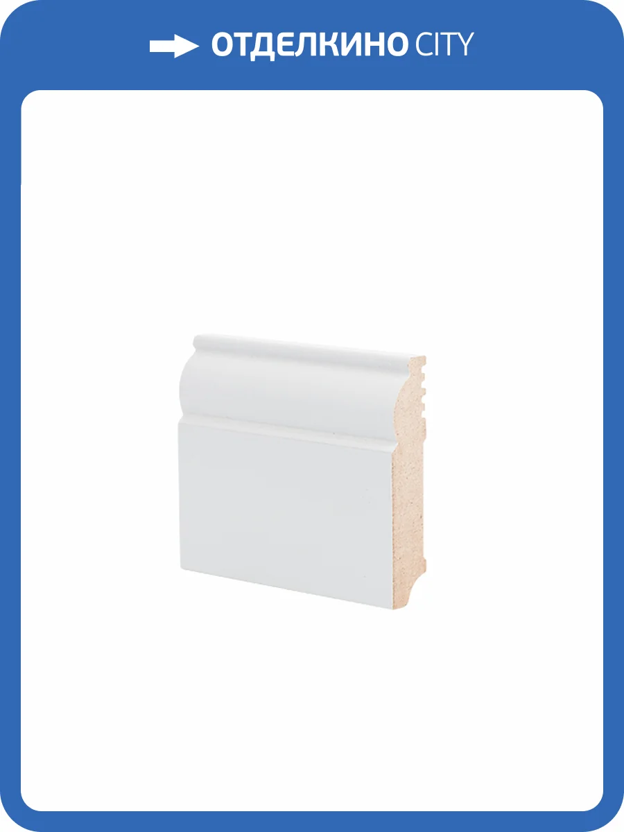 Плинтус Ликорн Р 4.80.16 грунтованный под покраску 2070x80x16 фото 2