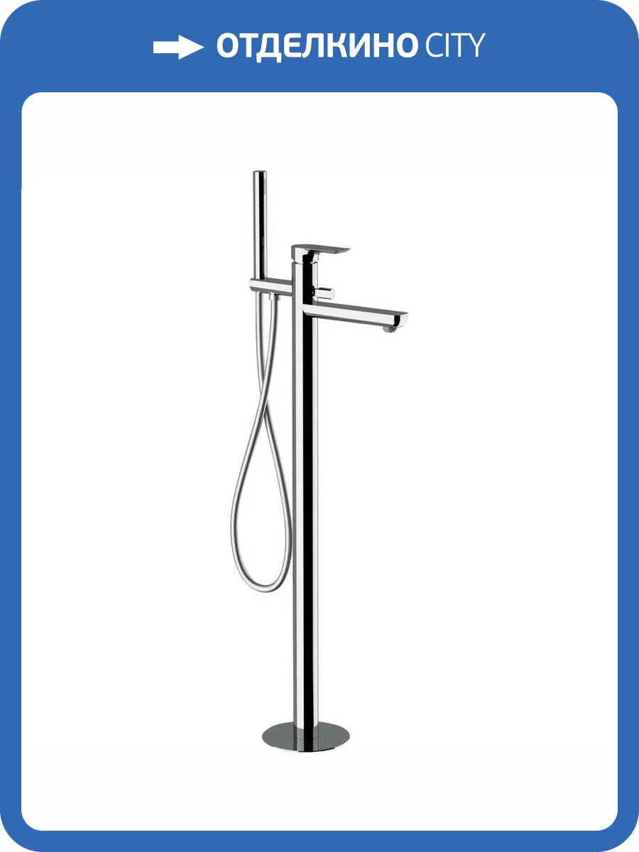 Смеситель для ванны Remer Infinity I08 напольный, с внутренней частью фото 3