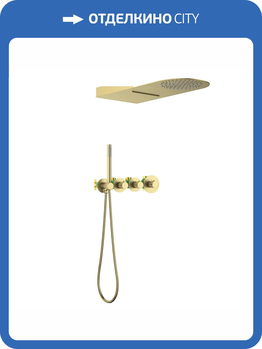 Душевой комплект Timo Saona SX-2350/17SM золотой матовый, с термостатом фото 4