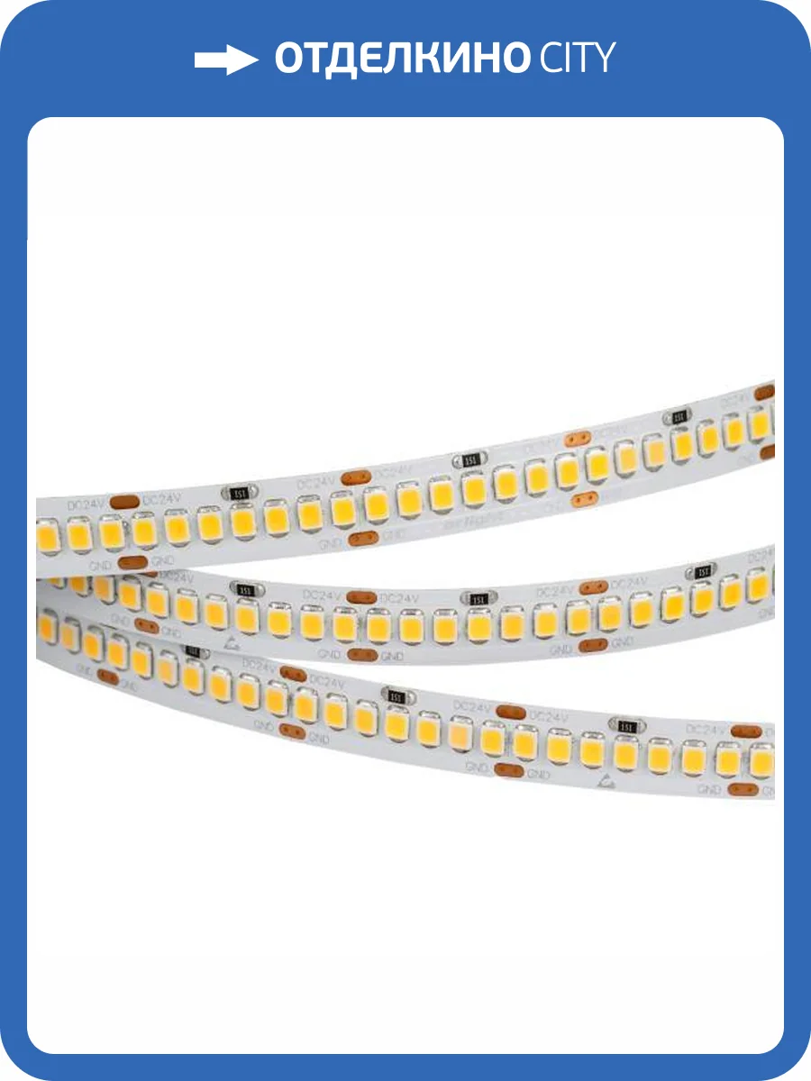 Лента светодиодная Arlight Rt 23555 фото 8