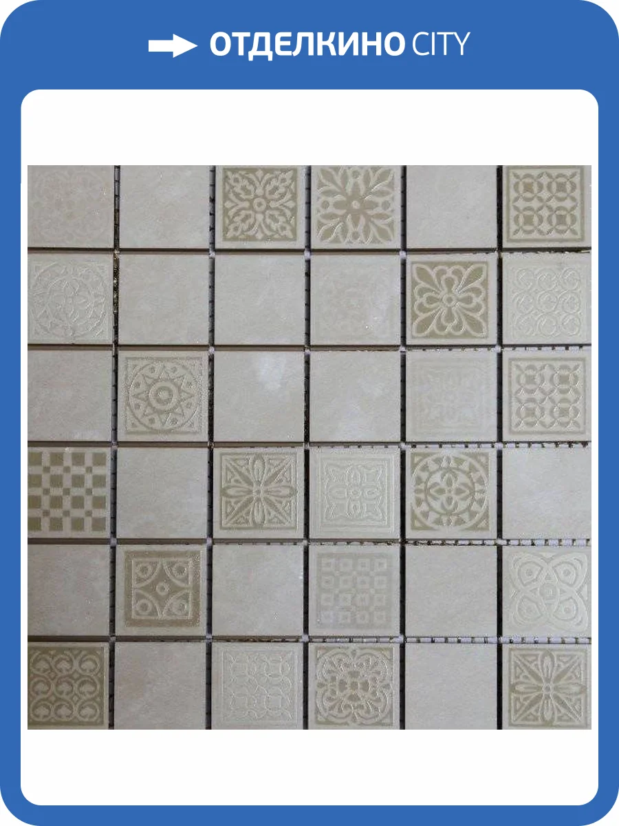 Мозаика Belleza Атриум Декоративная Серый 20x20 фото 3