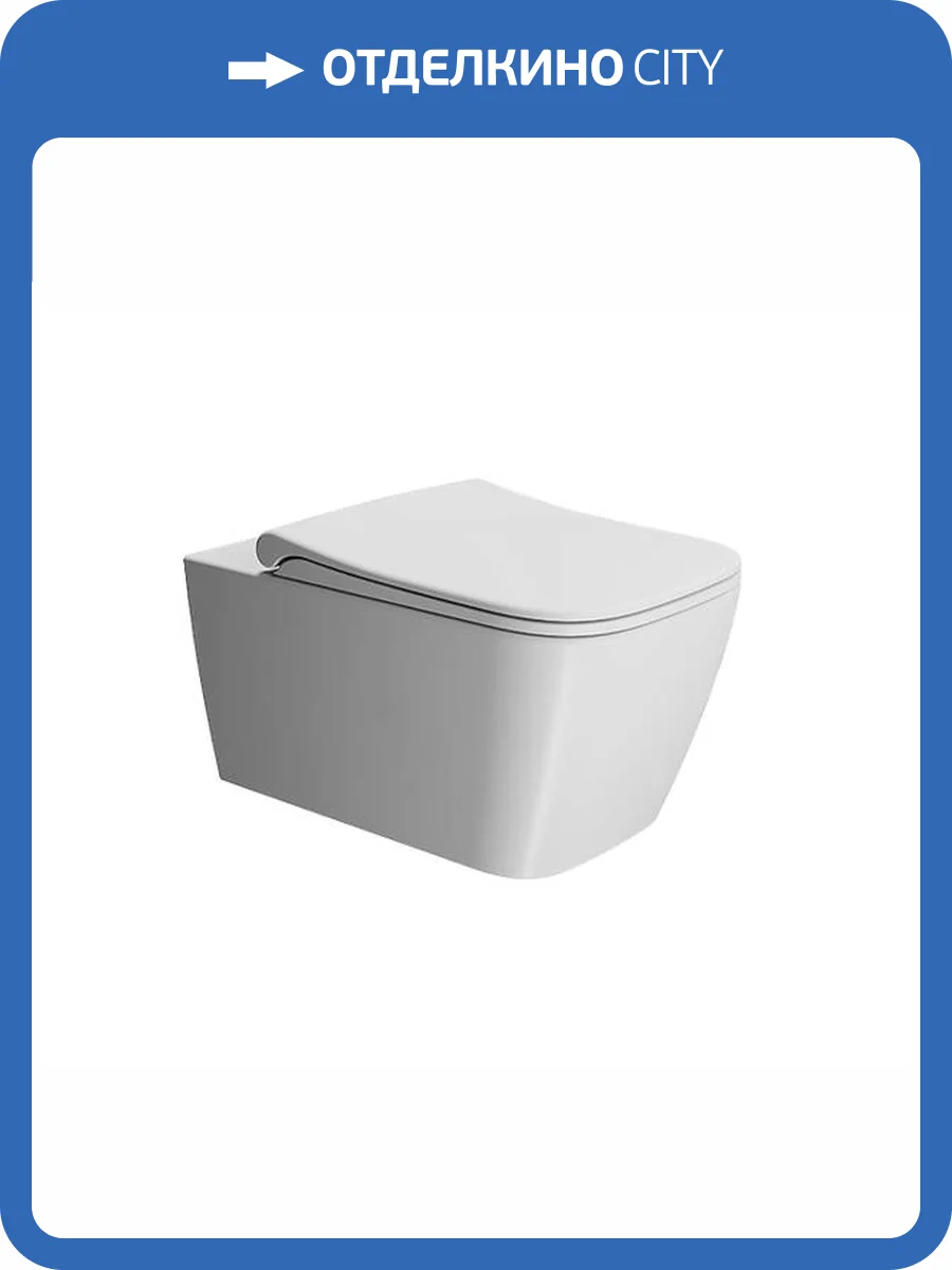 Чаша для подвесного унитаза GSI Nubes 961509 безободковая, белый матовый фото 8