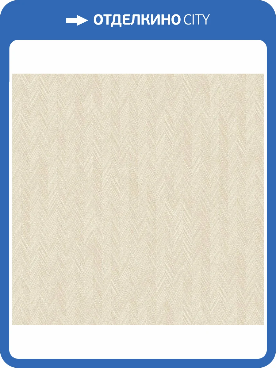 Обои флизелиновые Aura Texture Fx G78128 фото 2