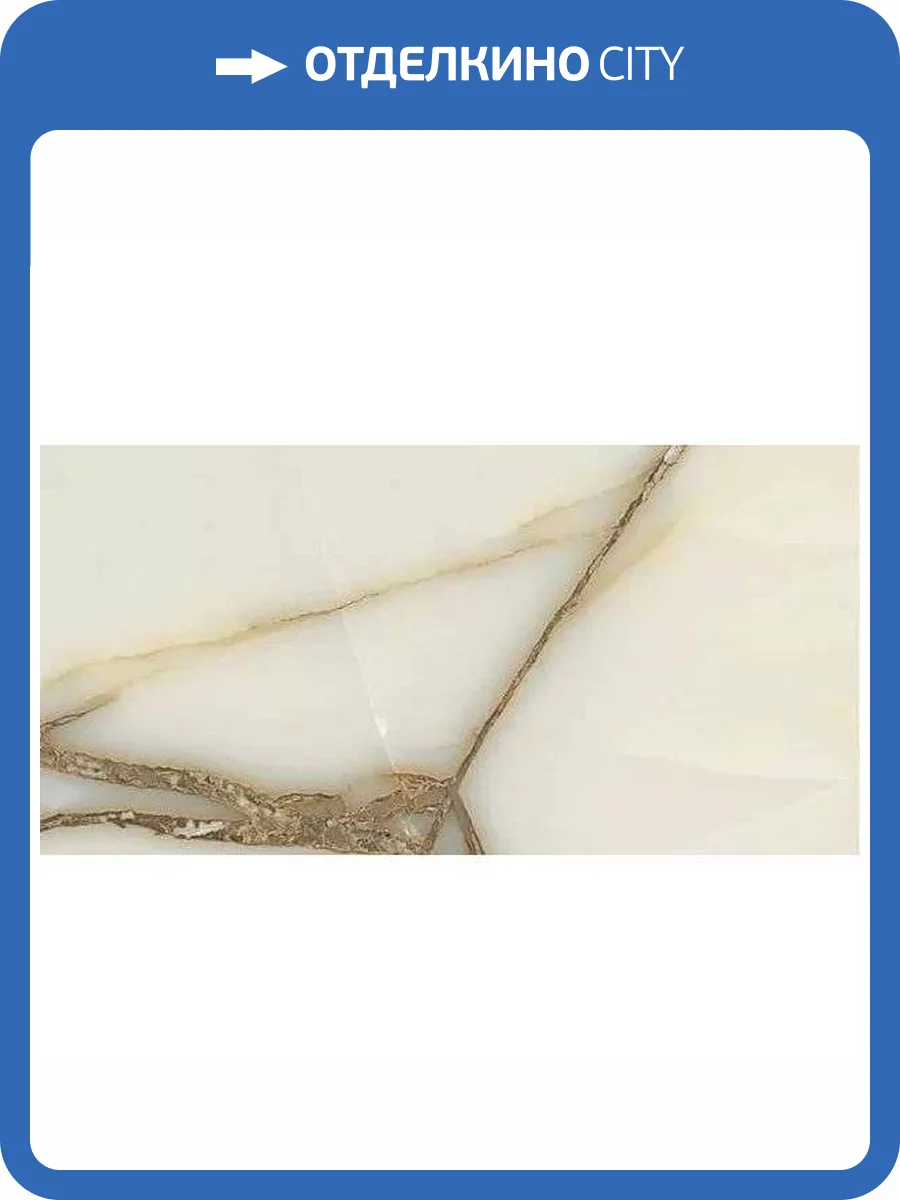 Керамогранит ITC Moon Onyx Natural Glossy 60x120 фото 3