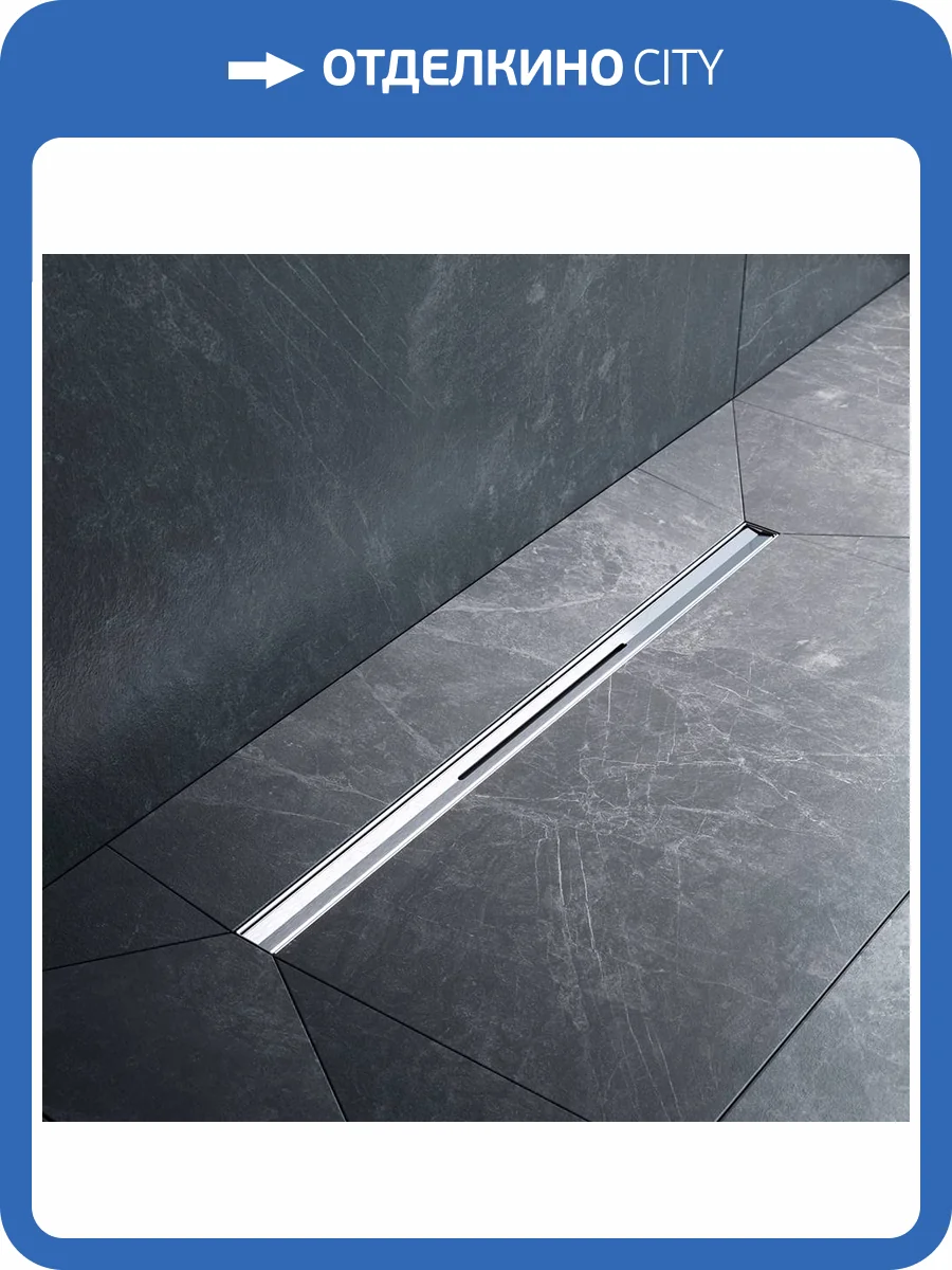 Душевой лоток Am.Pm MasterFlow W01SC-S11-060-05SB универсальный затвор Slim line 60см, матовая сталь фото 14