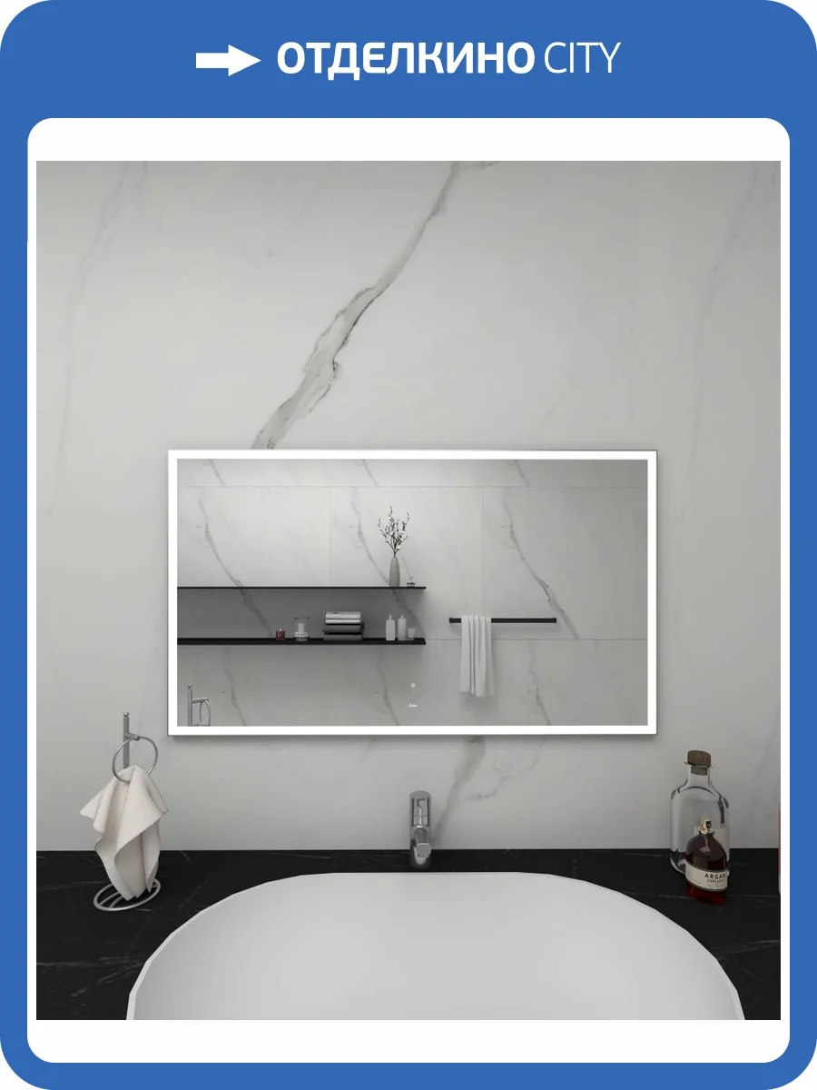 Зеркало Sintesi Armadio cromo 80 SIN-SPEC-ARMADIO-CROMO-80 с LED-подсветкой 800x600 фото 13