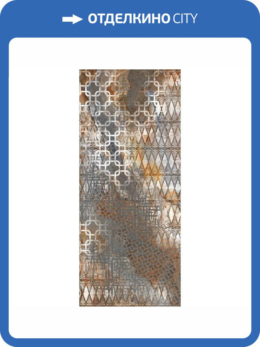 Керамогранит Century Medley 136756 Build Molato Ret 120x278 фото 6