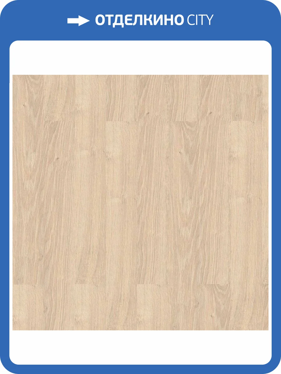 Ламинат Woodstyle Pronto 8/32 H2975 Дуб Спелло 1292x193 фото 2