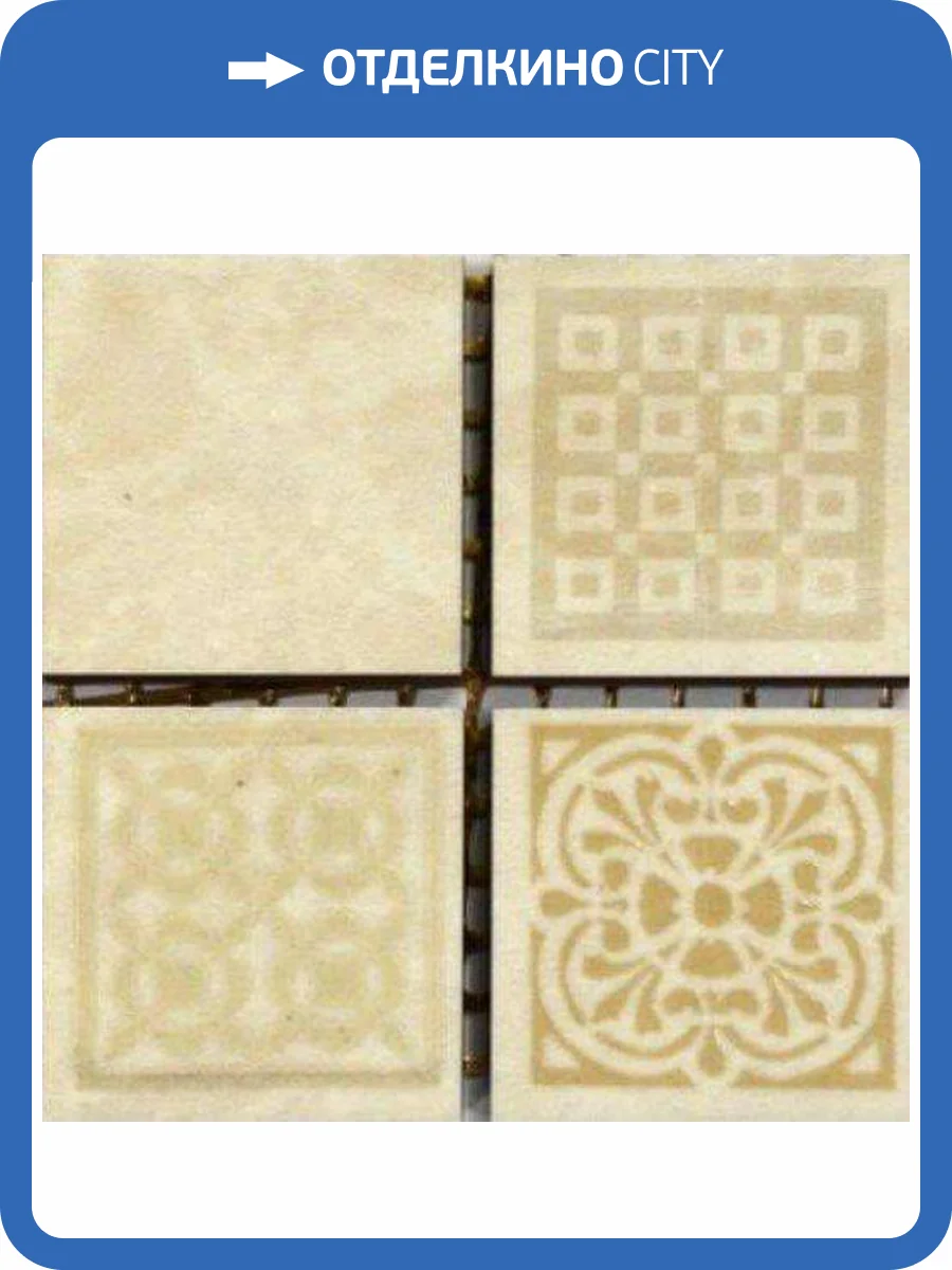 Бордюр Belleza Атриум Бежевый 6.5x20 фото 3