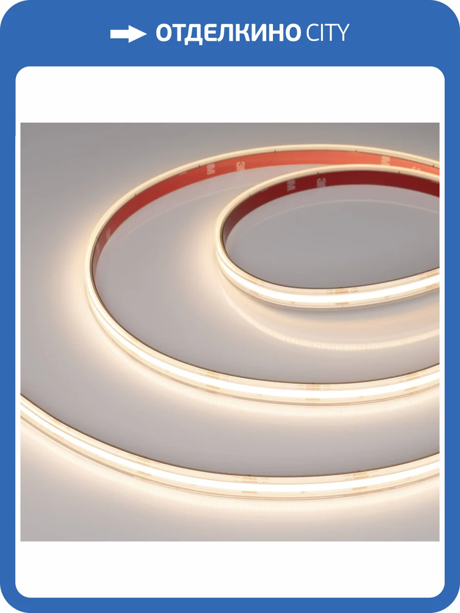 Лента светодиодная Arlight Cob Ps 49055 фото 6