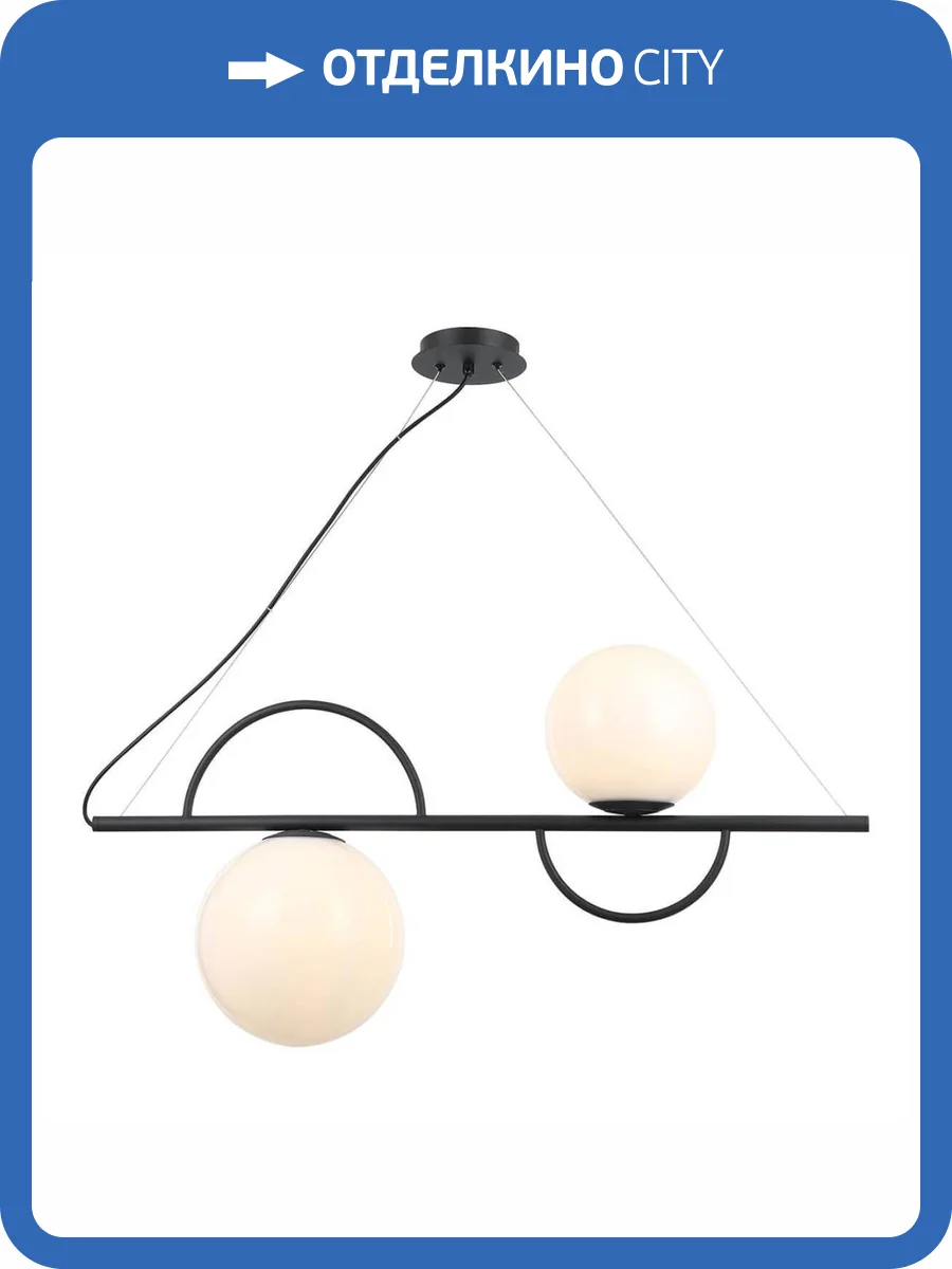 Подвесная люстра Stilfort Vine 2138/01/02P фото 2